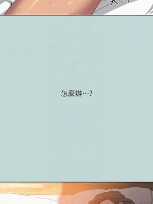 縱夏夜之夢(無碼版) 75-80話_80_10_dbjk
