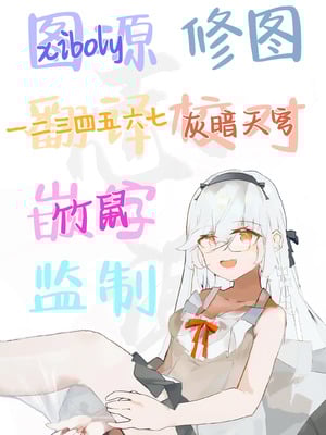 [STUDIOふあん (来鈍)] 失神♥地獄リフレに堕落る天使界隈ちゃん♥｜失神❤地狱理疗店中堕落的天使界隈酱❤ [白杨汉化组]_33