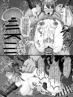 [たぬきカンパニー (狸の皮)] 堕ちティマ (アークナイツ) [b剑魔个人汉化]_16