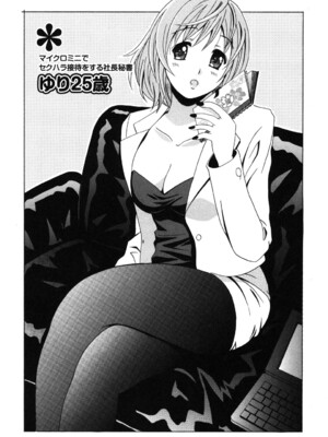 [Bell's] 制服散歩_0025