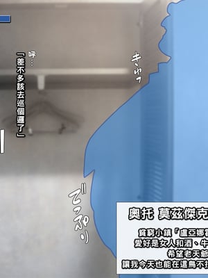 [もんもんプロブレム (横十輔)] 田舎町の濃厚褐色娘たちと横暴ポリスpart1_003_002