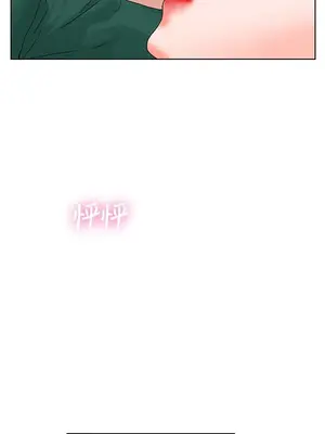 朋友的妻子：有妳在的家 1-21話[完結]_003035