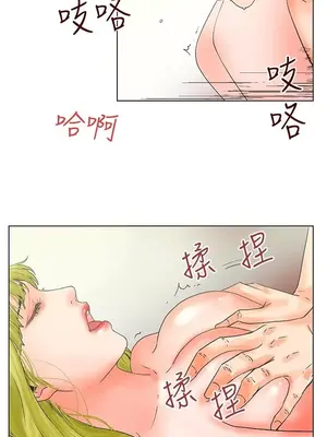 朋友的妻子：有妳在的家 1-21話[完結]_003093