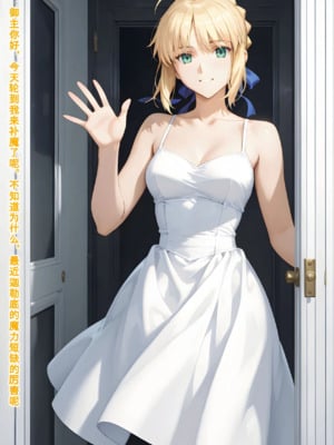 [命运]迦勒底的日常-淫荡的初始[AI Generated]_1000052899