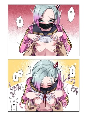 [ぐじら4ごう (ぐじら)] ツンツンヤンキーちゃん1-3 整合_020