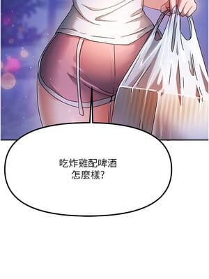 我家的女房客 1-15話_03_01_wojh