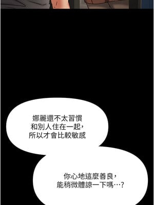 我家的女房客 1-15話_07_04_btgt
