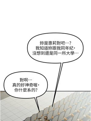 我家的女房客 1-15話_10_03_mewd