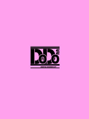 [DoDo (変態紳士DT)] ふりーユズ (ブルーアーカイブ) [中国翻訳] [DL版]_24