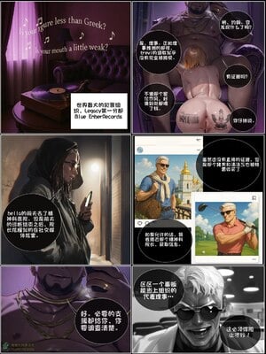 상냥한 아내의 출근 배웅6-2_001_079