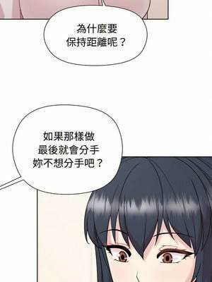 冰山主管的秘密興趣 54-55話_54_10_lxnk