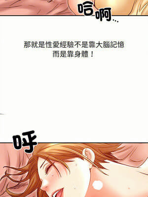 她的第十五個男人 20-21話_21_09_vqow