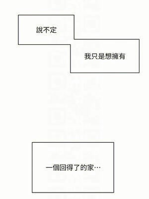 慾海交鋒 75話 第一季[完結]_75_09_ixou