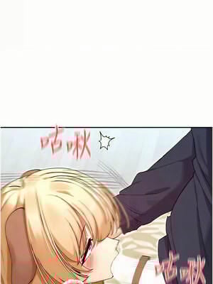 女神都在看這些？ 37-38話_38_06_iung