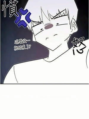 女神都在看這些？ 37-38話_38_15_qled