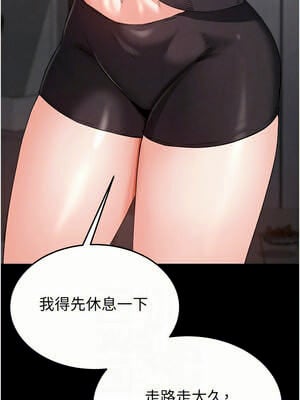 末日鵰堡 30-31話_30_02_ltle