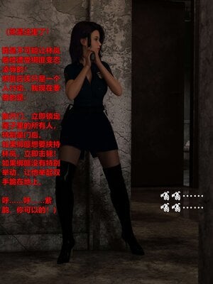[小飞鼠]黑丝女警队01_015