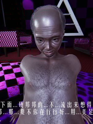 [极恶.红城]天命计划特别篇-女友故事 慧臻的一夜肉金02_091