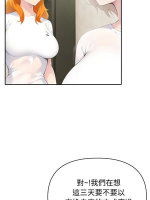 夫婦挑戰賽 29-30話_30_05_ayfv