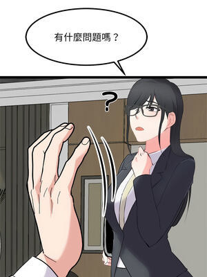 犬神的遊戲 21-22話_22_01_rnht
