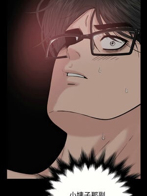 姊妹的男人 11-12話_12_18_jtkr