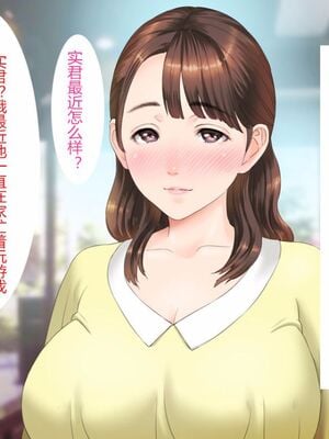 [灰司]近女誘惑の1-5弾+僕が隣のお母さんとこんなことになっちゃう話 Ⅰ-Ⅲ+僕がお母さんとこんなことになっちゃう話 序 Ⅰ-Ⅺ [中国翻訳][薄碼]_00455