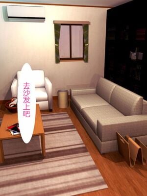 [灰司]近女誘惑の1-5弾+僕が隣のお母さんとこんなことになっちゃう話 Ⅰ-Ⅲ+僕がお母さんとこんなことになっちゃう話 序 Ⅰ-Ⅺ [中国翻訳][薄碼]_00469