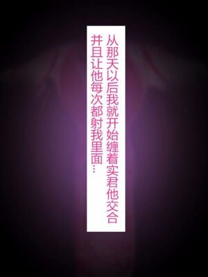 [灰司]近女誘惑の1-5弾+僕が隣のお母さんとこんなことになっちゃう話 Ⅰ-Ⅲ+僕がお母さんとこんなことになっちゃう話 序 Ⅰ-Ⅺ [中国翻訳][薄碼]_00528