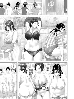 [灰司]近女誘惑の1-5弾+僕が隣のお母さんとこんなことになっちゃう話 Ⅰ-Ⅲ+僕がお母さんとこんなことになっちゃう話 序 Ⅰ-Ⅺ [中国翻訳][薄碼]_00750