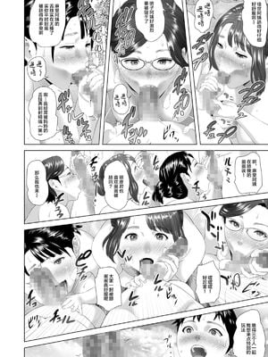 [灰司]近女誘惑の1-5弾+僕が隣のお母さんとこんなことになっちゃう話 Ⅰ-Ⅲ+僕がお母さんとこんなことになっちゃう話 序 Ⅰ-Ⅺ [中国翻訳][薄碼]_00759