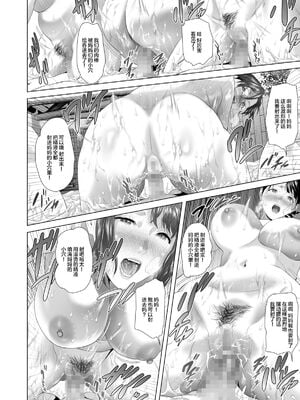 [灰司]近女誘惑の1-5弾+僕が隣のお母さんとこんなことになっちゃう話 Ⅰ-Ⅲ+僕がお母さんとこんなことになっちゃう話 序 Ⅰ-Ⅺ [中国翻訳][薄碼]_00781