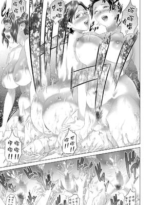 [灰司]近女誘惑の1-5弾+僕が隣のお母さんとこんなことになっちゃう話 Ⅰ-Ⅲ+僕がお母さんとこんなことになっちゃう話 序 Ⅰ-Ⅺ [中国翻訳][薄碼]_00782
