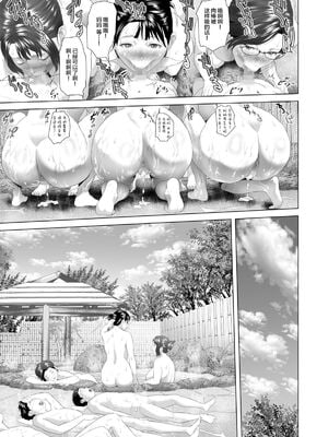 [灰司]近女誘惑の1-5弾+僕が隣のお母さんとこんなことになっちゃう話 Ⅰ-Ⅲ+僕がお母さんとこんなことになっちゃう話 序 Ⅰ-Ⅺ [中国翻訳][薄碼]_00786