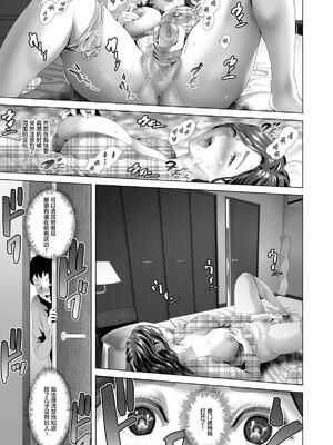 [灰司]近女誘惑の1-5弾+僕が隣のお母さんとこんなことになっちゃう話 Ⅰ-Ⅲ+僕がお母さんとこんなことになっちゃう話 序 Ⅰ-Ⅺ [中国翻訳][薄碼]_00801
