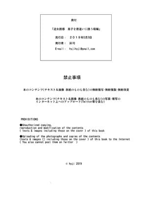 [灰司]近女誘惑の1-5弾+僕が隣のお母さんとこんなことになっちゃう話 Ⅰ-Ⅲ+僕がお母さんとこんなことになっちゃう話 序 Ⅰ-Ⅺ [中国翻訳][薄碼]_00873