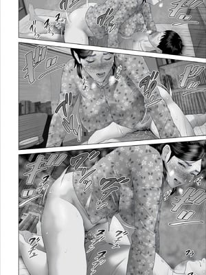 [灰司]近女誘惑の1-5弾+僕が隣のお母さんとこんなことになっちゃう話 Ⅰ-Ⅲ+僕がお母さんとこんなことになっちゃう話 序 Ⅰ-Ⅺ [中国翻訳][薄碼]_01320
