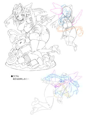 [牛タン定食への恋] 魔法少女はおじさんを手に入れる ―後編―_82