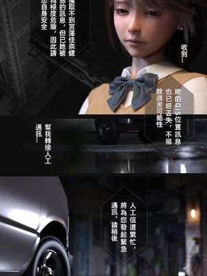 [FKTP] 雙胞胎姐妹番外篇_006_6