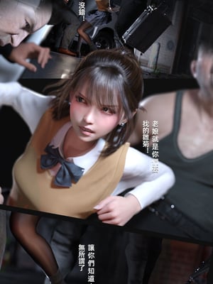 [FKTP] 雙胞胎姐妹番外篇_016_16