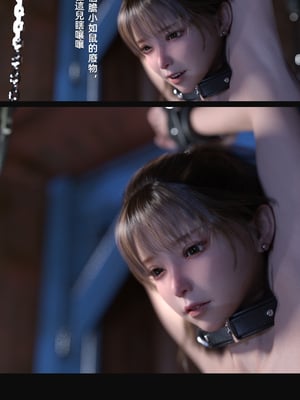 [FKTP] 雙胞胎姐妹番外篇_070_70