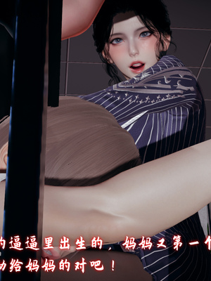 美母任务书-09_132