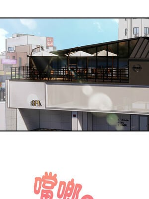恢單後異性緣爆發的我 1-7話_01_13_kvfg