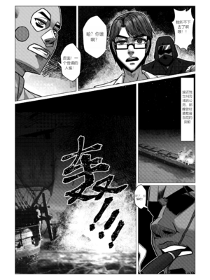 [Godletter (GODLeTTeRじゅんじょう)]Man Sparrow SEASON2-01~11(人雀RENQU)[中国翻訳][無修正]_209