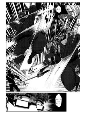 [Godletter (GODLeTTeRじゅんじょう)]Man Sparrow SEASON2-01~11(人雀RENQU)[中国翻訳][無修正]_217