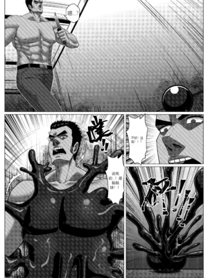 [Godletter (GODLeTTeRじゅんじょう)]Man Sparrow SEASON2-01~11(人雀RENQU)[中国翻訳][無修正]_280