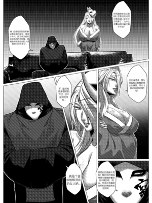 [Godletter (GODLeTTeRじゅんじょう)]Man Sparrow SEASON2-01~11(人雀RENQU)[中国翻訳][無修正]_293