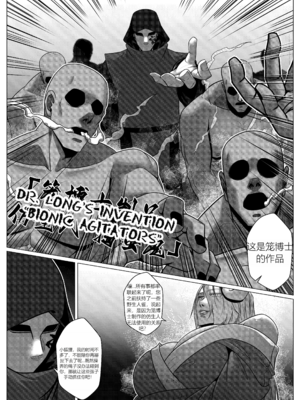 [Godletter (GODLeTTeRじゅんじょう)]Man Sparrow SEASON2-01~11(人雀RENQU)[中国翻訳][無修正]_298