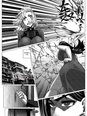 [Godletter (GODLeTTeRじゅんじょう)]Man Sparrow SEASON2-01~11(人雀RENQU)[中国翻訳][無修正]_308