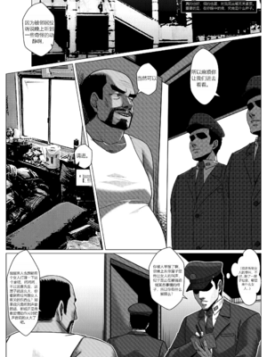 [Godletter (GODLeTTeRじゅんじょう)]Man Sparrow SEASON2-01~11(人雀RENQU)[中国翻訳][無修正]_363