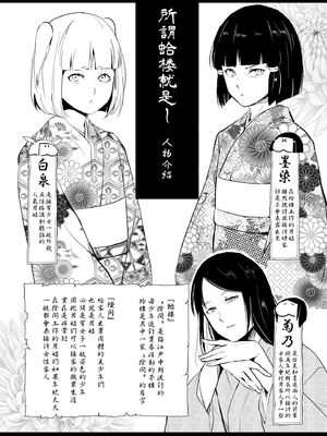[ヤドクガエル (locon)] 部分僞娘本大雜燴整合_784